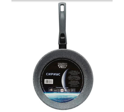 REALPRESS С28Ср, серая