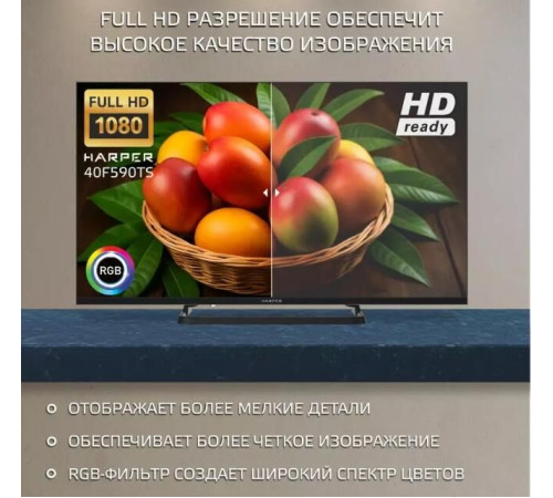 HARPER 40F590TS FHD SMART TV Яндекс Безрамочный