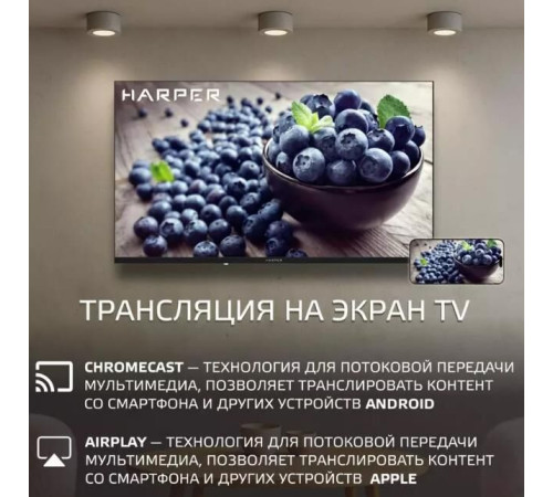 HARPER 40F590TS FHD SMART TV Яндекс Безрамочный