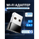 CUDY Wi-Fi адаптер WU650 USB 2.0