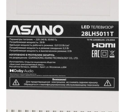 ASANO 28LH5011T HD SMART TV Салют белый