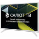 ASANO 28LH5011T HD SMART TV Салют белый
