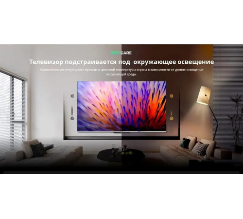 SKYWORTH QLED 50Q67G SMART TV 4K Ultra HD безрамочный