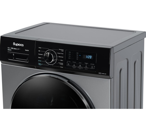 БИРЮСА WM-SL610/15 S хромированный металлик