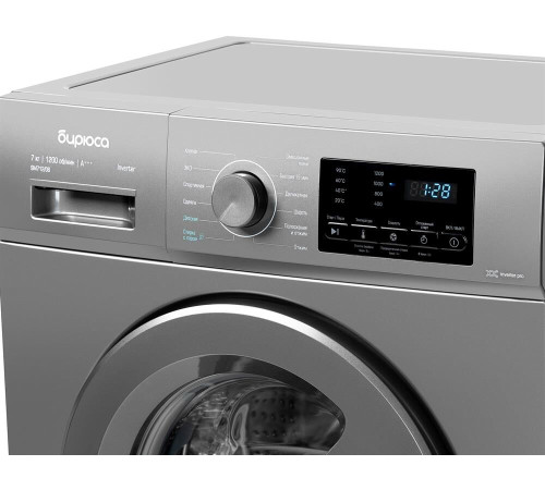 БИРЮСА WM-SM712/08 M металлик