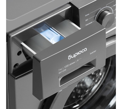 БИРЮСА WM-SM712/08 M металлик