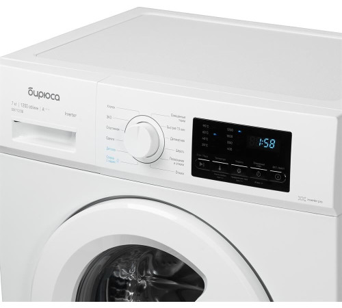 БИРЮСА WM-SM712/08 белый