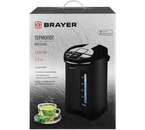 BRAYER BR1096 5,5л