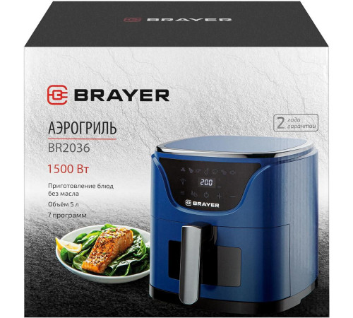 BRAYER BR2036