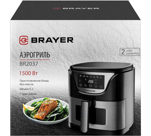 BRAYER BR2037