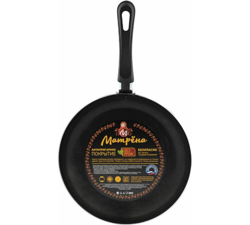 МАТРЁНА Сковорода штампованная 28 см (106919)