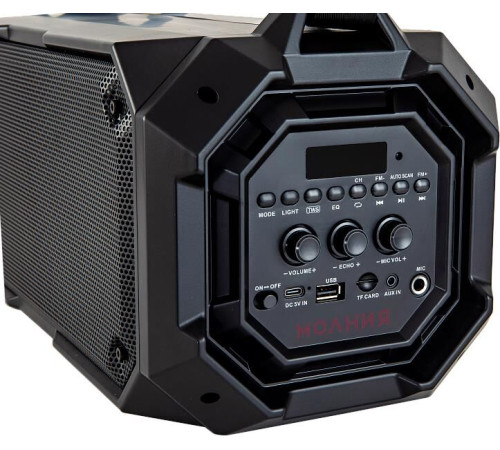 URAL Молния 600