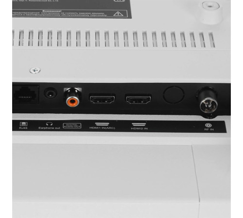 LEFF 32H691T HD SMART TV Салют белый