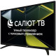 LEFF 43F690T FHD SMART TV Салют