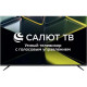 Телевизор 50