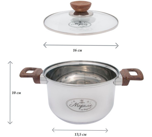 МЕРАЛИ МВС-20 Валенсия серебристый