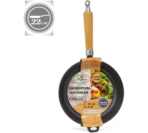 МЕРАЛИ СЧКДу-220 чугун темно-серый