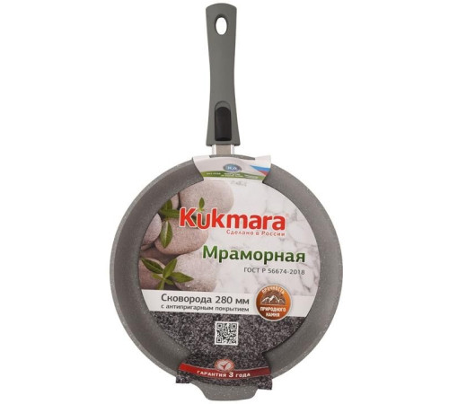 KUKMARA Смс283а а/пр литая 28см съемн/руч Светлый мрамор