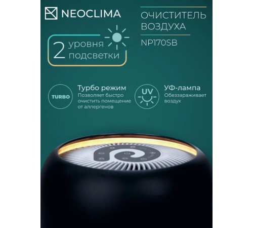 NEOCLIMA NP170SB