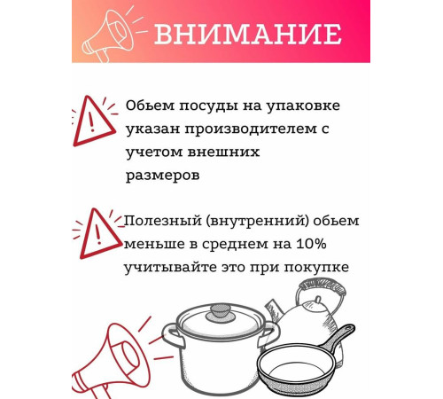 ZEIDAN Z-1313 Мармит