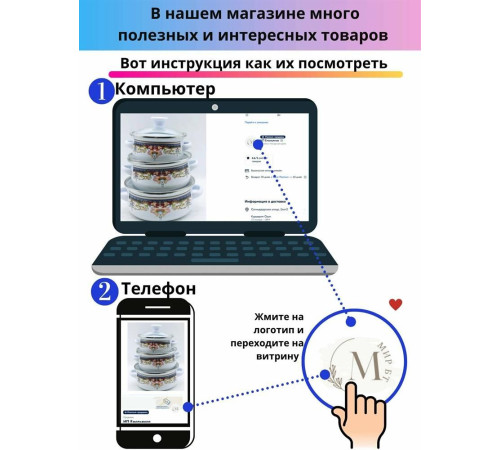 ZEIDAN Z-1313 Мармит