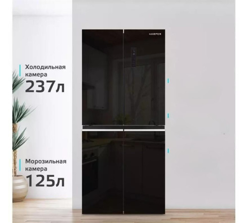 HARPER RH6966BI 237л черный