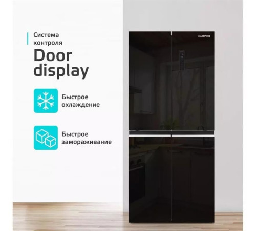 HARPER RH6966BI 237л черный