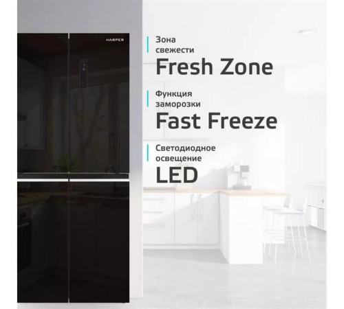 HARPER RH6966BI 237л черный