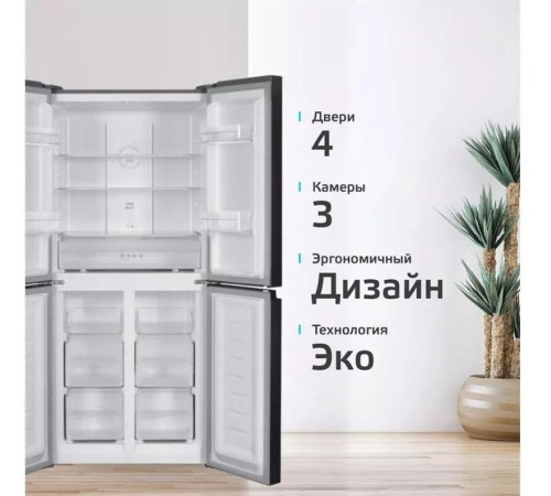 HARPER RH6966BI 237л черный