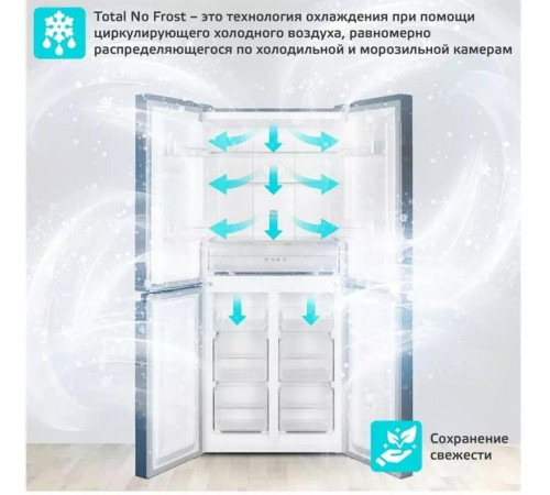 HARPER RH6966BI 237л черный