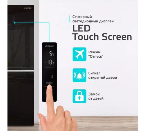 HARPER RH6966BI 237л черный