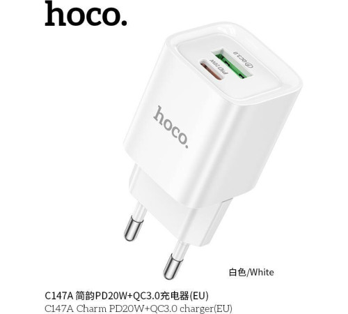 СЗУ HOCO (6942007630276) C147A 1USB+1Type-C 3.0A PD 20W+QC3.0 , White