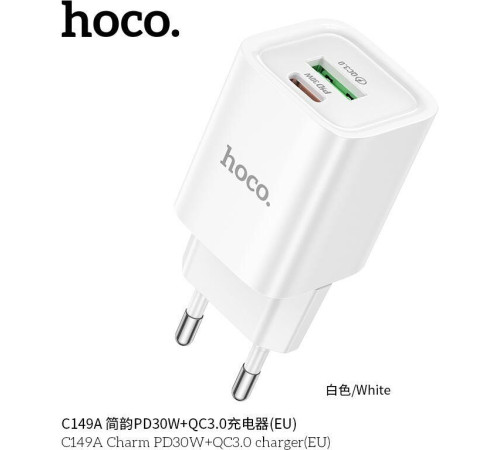 HOCO (6942007630337) C149A СЗУ 1USB+1Type-C 3.0A PD 30W+QC3.0 , White