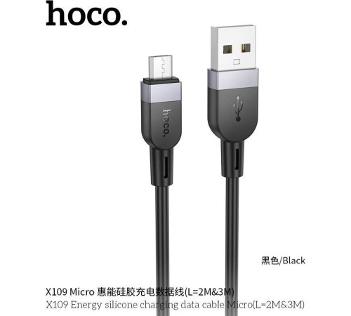 HOCO (6942007636353) X109m 3м USB 2.4A USB- micro USB , 3м