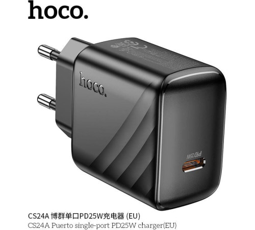 HOCO (6942007639750) CS24A 1Type-C PD 25W быстрая зарядка , Black
