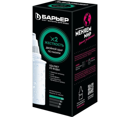 БАРЬЕР К561Р12 кассеты Жесткость Х2 (уп. 1 шт)