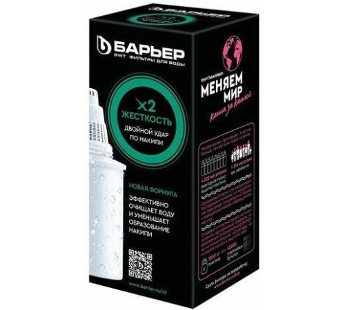 БАРЬЕР К561Р12 кассеты Жесткость Х2 (уп. 1 шт)