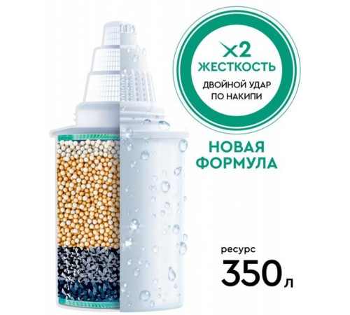 БАРЬЕР К561Р12 кассеты Жесткость Х2 (уп. 1 шт)