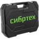 СИБРТЕХ Набор инструментов, 1/2