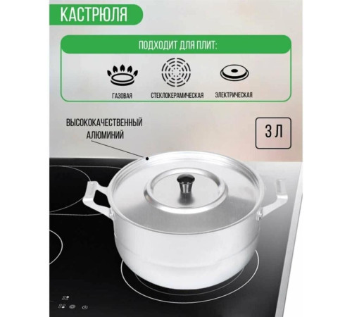 ДЕМИДОВСКИЙ ЗАВОД МТ117 алюм 3,0л