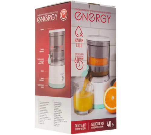 ENERGY EN-227USB (109286) цитрус