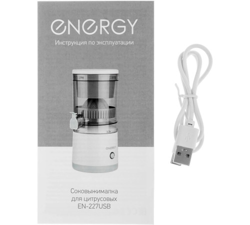 ENERGY EN-227USB (109286) цитрус