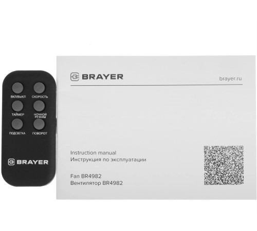 BRAYER BR4982