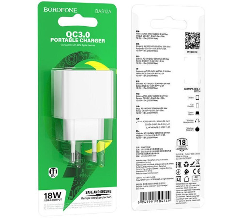 BOROFONE (6941991104749) BAS12A 1USB 3.0A QC3.0 18W White