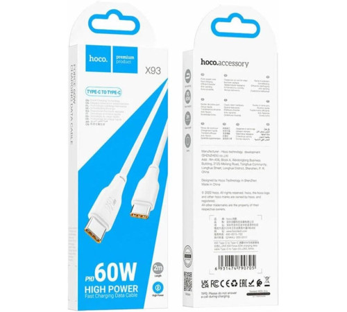 HOCO (6931474790743) X93 USB 5.0A PD 240W дл White 2 м