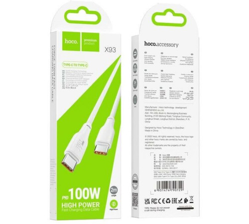 HOCO (6931474790743) X93 USB 5.0A PD 240W дл White 2 м