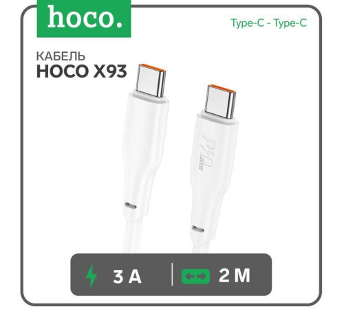 HOCO (6931474790743) X93 USB 5.0A PD 240W дл White 2 м
