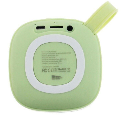 MORE CHOICE (4610196400841) BS12 Green