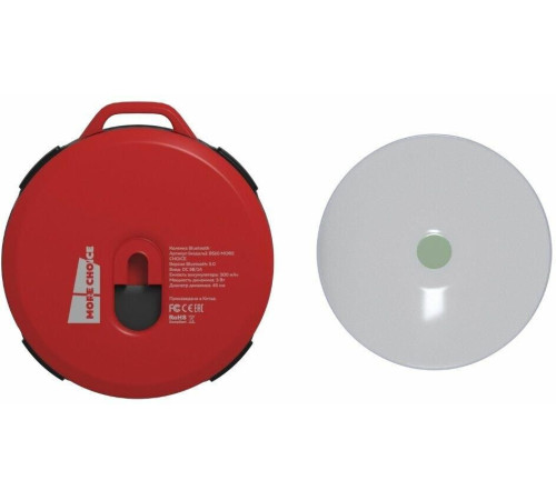 MORE CHOICE (4610196402654) BS10 Red