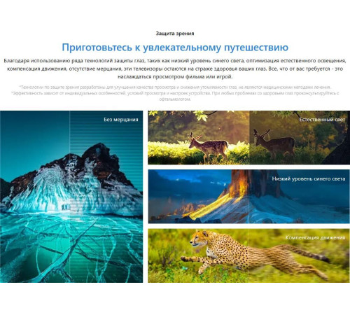 TCL 55P6K UHD 4K SMART TV Google